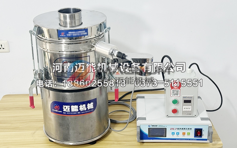 氧化锆连续给料超声波试验筛 氧化锆连续给料超声波试验筛