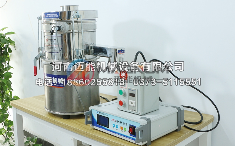 氧化锆连续给料超声波试验筛 氧化锆连续给料超声波试验筛