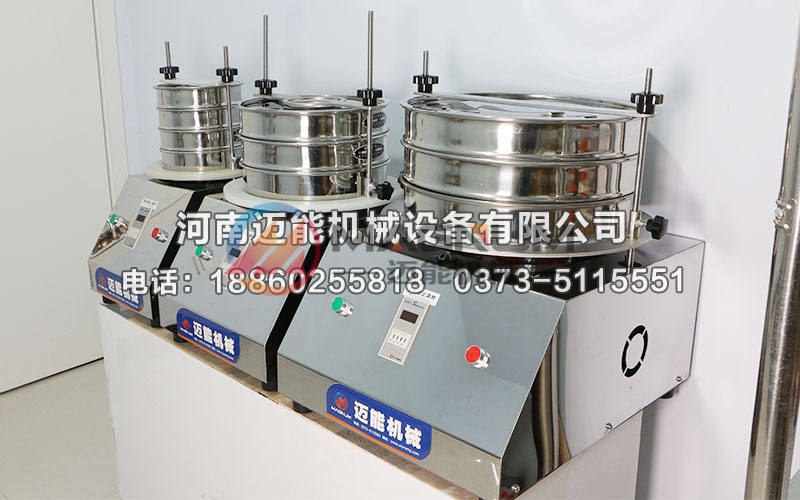 甘氨酸试验筛 甘氨酸试验筛
