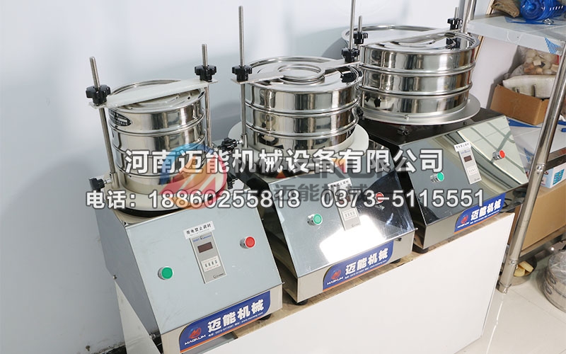 甘氨酸试验筛 甘氨酸试验筛