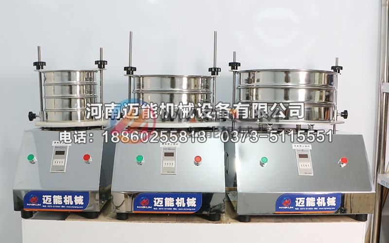 甘氨酸试验筛 甘氨酸试验筛