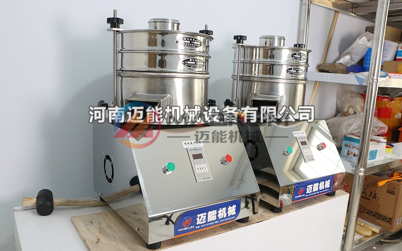 连续给料超声波试验筛