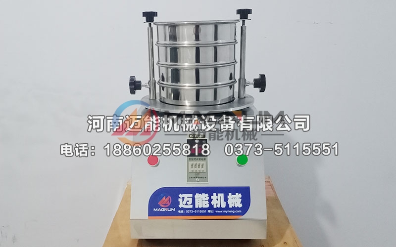 陶瓷粉试验筛 陶瓷粉试验筛