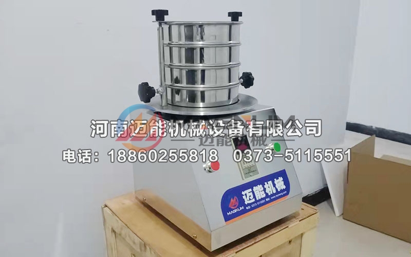 陶瓷粉试验筛 陶瓷粉试验筛