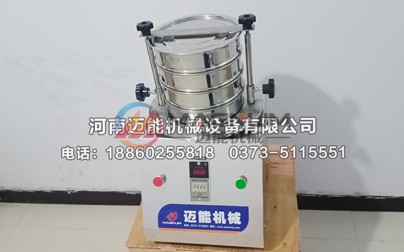 陶瓷粉试验筛 陶瓷粉试验筛