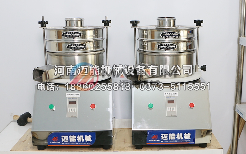 液体连续给料试验筛