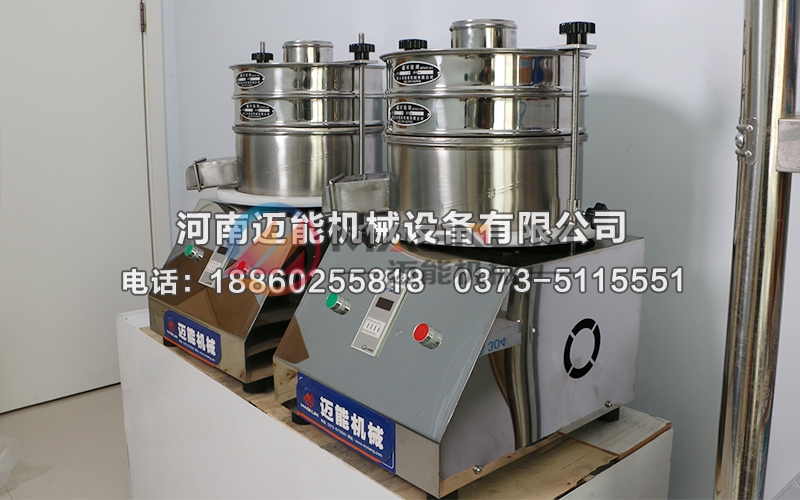 液体连续给料试验筛