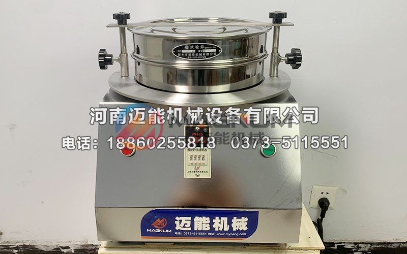 煤灰试验筛 煤灰试验筛