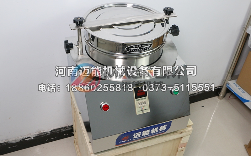 煤灰试验筛 煤灰试验筛