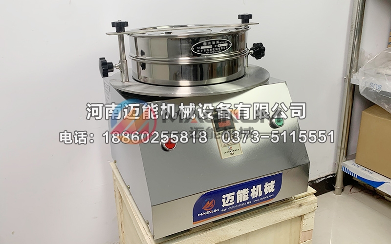 煤灰试验筛 煤灰试验筛