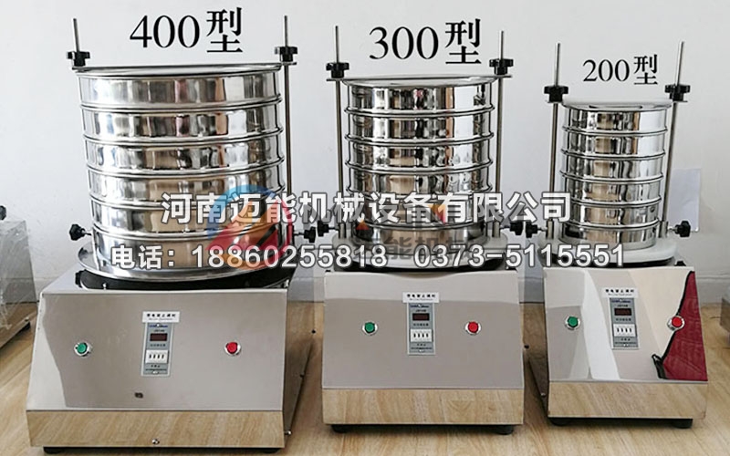 锰矿颗粒试验筛的三种型号 锰矿颗粒试验筛的三种型号