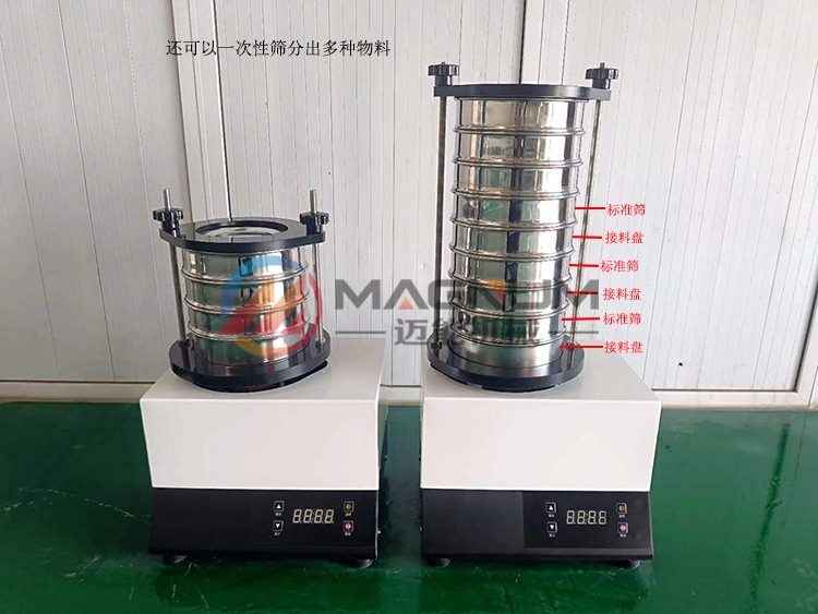 石膏粉试验筛 石膏粉试验筛