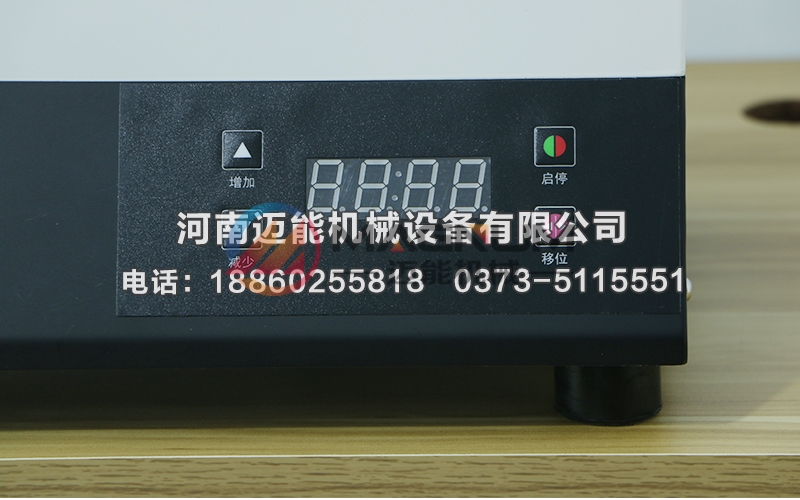 石膏粉试验筛 石膏粉试验筛