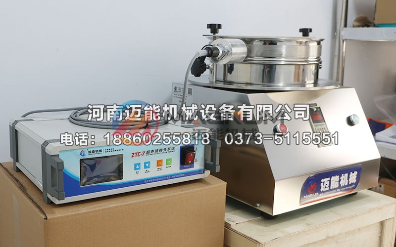 300型钛合金粉超声波试验筛 300型钛合金粉超声波试验筛