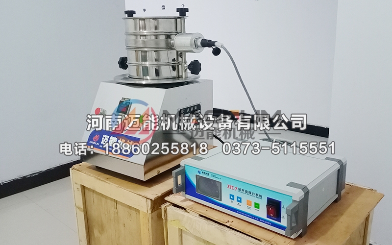氧化石墨烯粉超声波试验筛 氧化石墨烯粉超声波试验筛