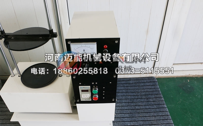 二氧化硅磁悬浮试验筛