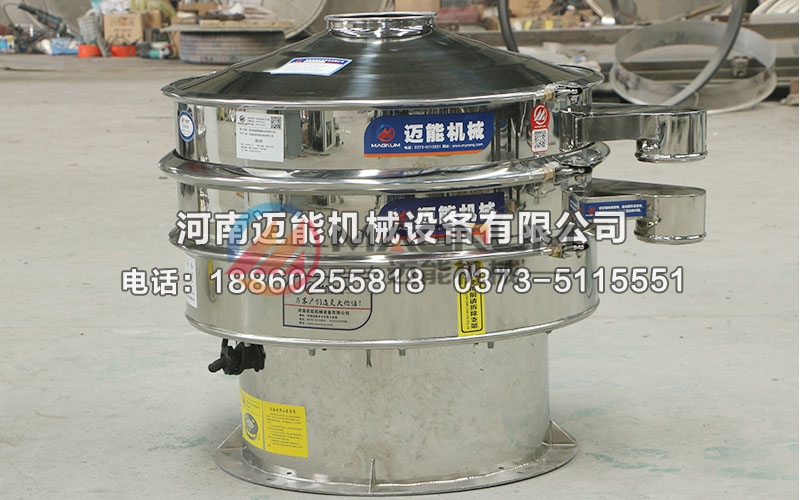 800型全不锈钢振动筛14 800型全不锈钢振动筛14