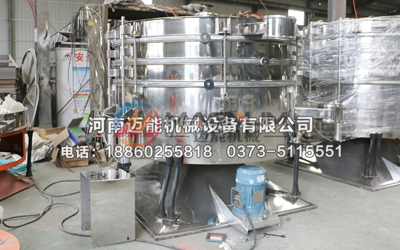 洗涤剂摇摆筛 洗涤剂摇摆筛