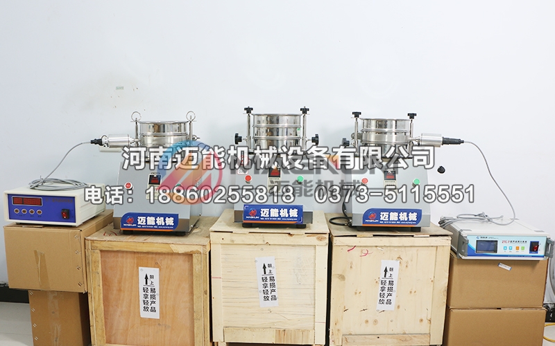 废旧磷酸铁锂电池粉超声波试验筛