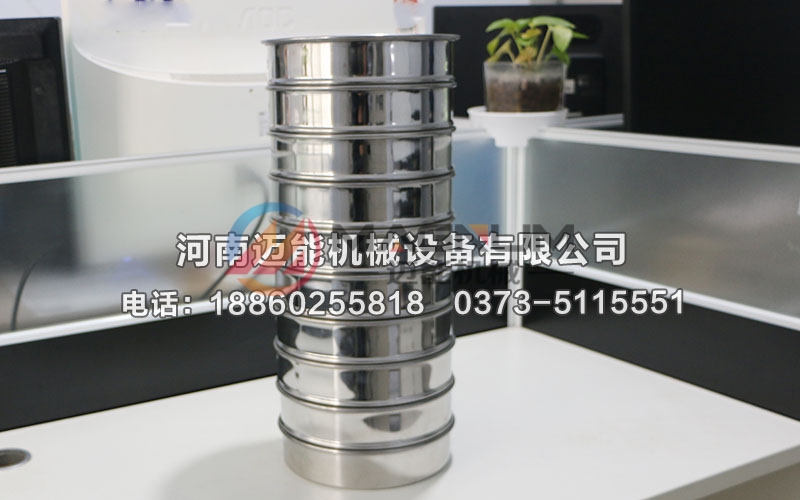 直径200型药典筛