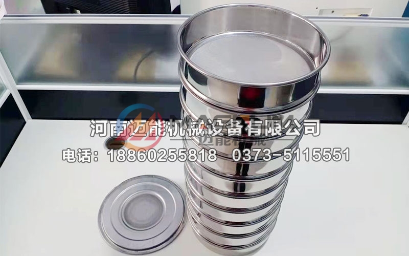 直径200型药典筛