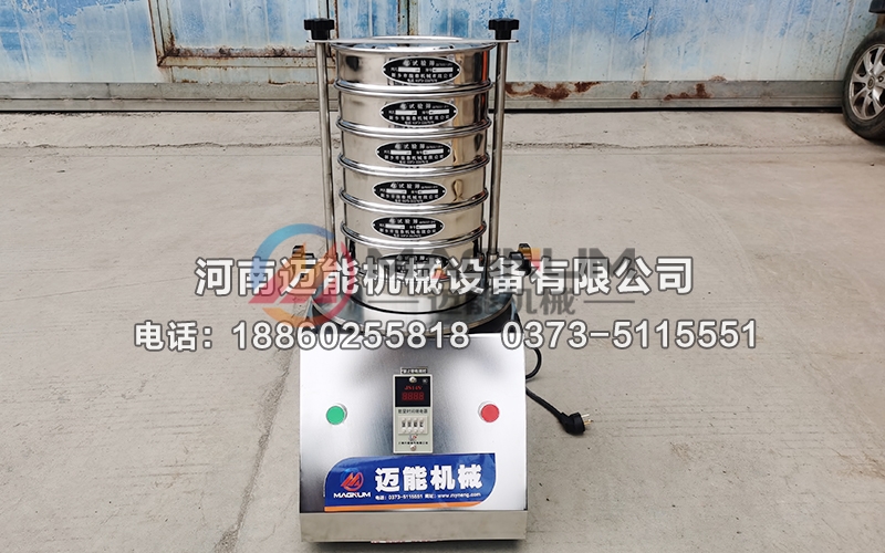 打印粉末试验筛 打印粉末试验筛