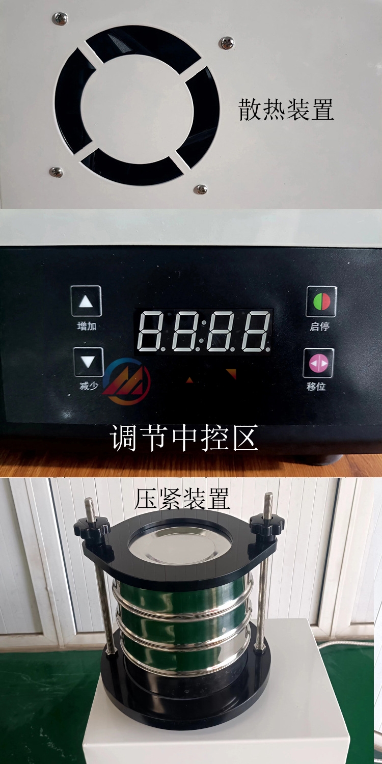 硅藻土试验筛细节