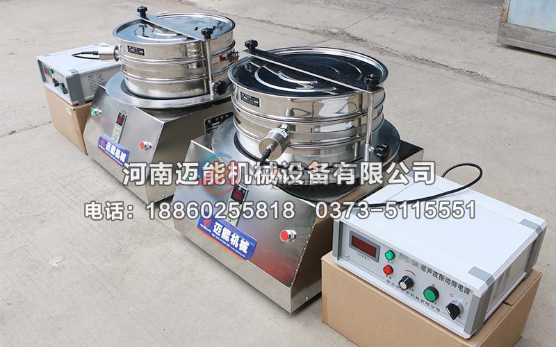 400型超声波试验筛