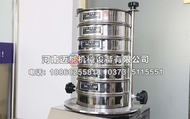 水泥试验筛