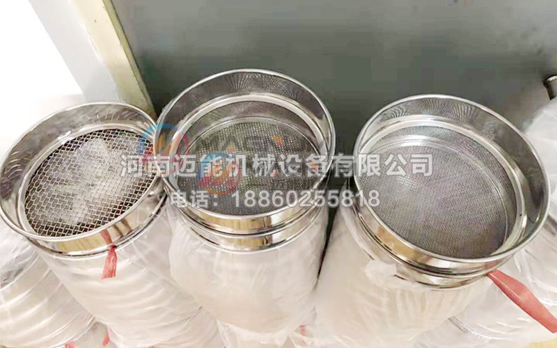 药典筛