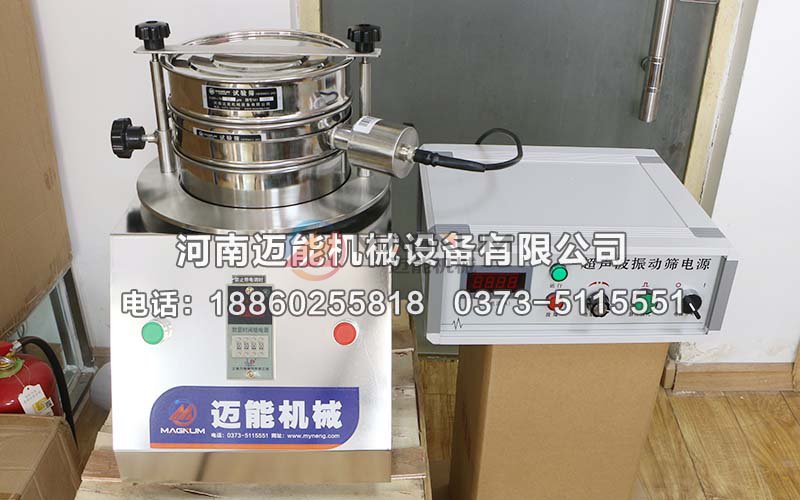 木糖醇超声波试验筛