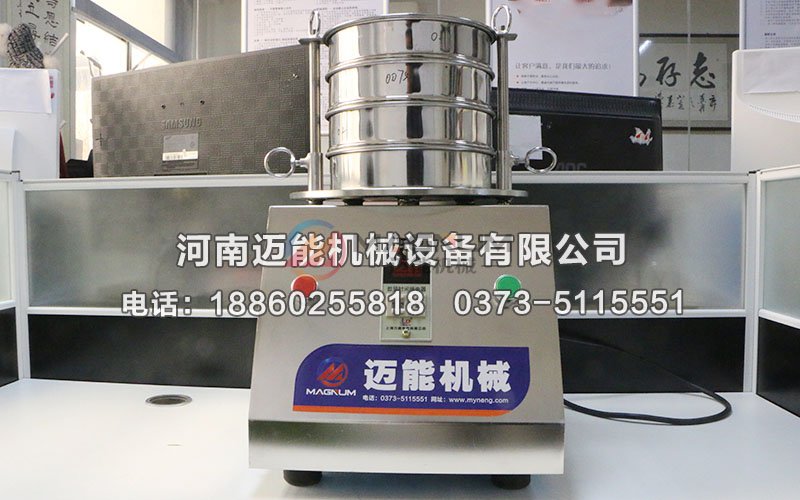 陶瓷粉检验筛