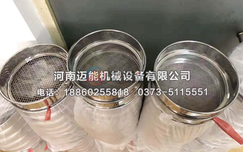 试验筛框
