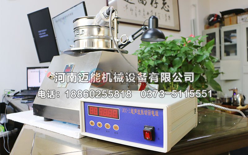 超声波试验筛