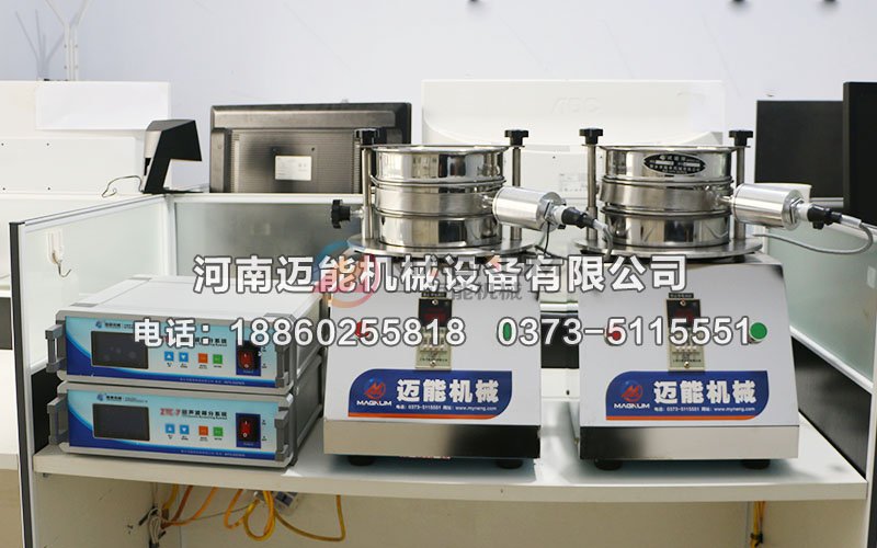 氢氧化锂超声波试验筛