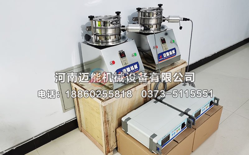 氢氧化锂超声波试验筛