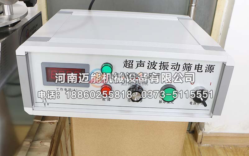 氢氧化锂超声波试验筛电源