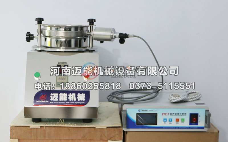 氢氧化锂超声波振动筛